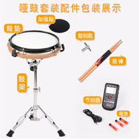 12-inch Simulation Dumb Drum Set Practice Kit Silent Drum Pad with Stand Metronome Drumsticks