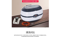 Resonance Cleaning Cleaner with Basket Compact Resonance Cleaning Cleaner with Digital Display Portable for Eyeglass Wearers, Jewelers, Home, Salon
