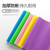 Latex Yoga Resistance Bands for Fitness, Strength Training, and Stretching
