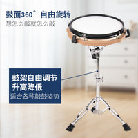 12-inch Simulation Dumb Drum Set Practice Kit Silent Drum Pad with Stand Metronome Drumsticks