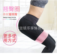 Yoga Resistance Bands for Squats, Leg Training, Non-Slip Loop Exercise Bands, High Elasticity