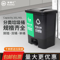 Outdoor Kitchen Dual-Compartment Pedal Bin for Food Waste and Recycling