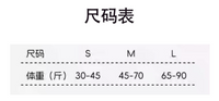VEIPO儿童专业滑雪护具加厚款防摔护臀护膝屁股护膝单双板装备