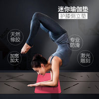 PU Natural Rubber Non-Slip Yoga Elbow Pad for Support and Balance