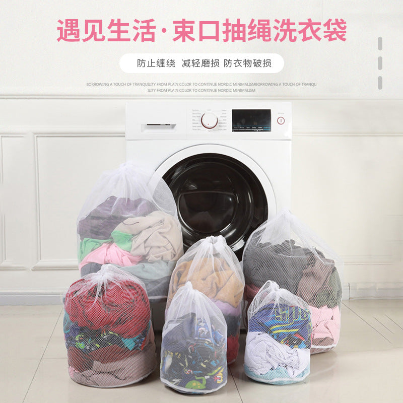 Thickened Mesh Laundry Bag with Drawstring for Delicates