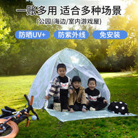 Outdoor Pop-Up Beach Tent with UV Protection and Mosquito Net for Camping, Fishing, and Picnics