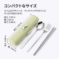 Portable Cutlery Set, Made of 304 Stainless Steel, Chopsticks, Spoon, Fork Set, With Case, For Office & Outdoor