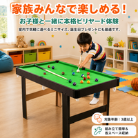 billiard table