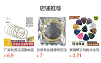 IRIN Acoustic Guitar Strings 6 Strings 3 Sets Coated Anti-Rust