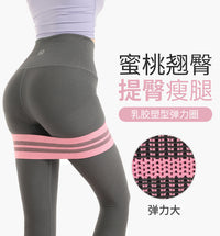 Yoga Resistance Bands for Squats, Leg Training, Non-Slip Loop Exercise Bands, High Elasticity