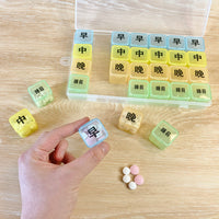 28-Compartment Weekly Pill Organizer Box for Travel and Home Use