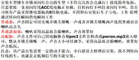 锁车青蛙叫喇叭青蛙呱呱叫汽车所有车型通用简易无损安装可换声音