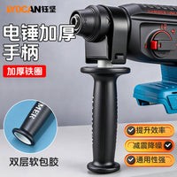 Electric Breaker and Hammer Handle