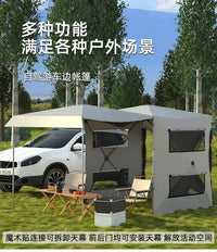 车尾帐篷车尾延伸帐篷车边帐篷车尾帐篷自驾游户外车边帐篷遮阳