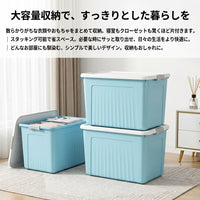 Storage Box with Lid, Clothes Case, Striped Pattern, Sky Blue, 40-50L, with Casters, 81x60x48cm