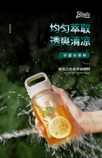 Bincoo Cold Brew Coffee Bottle, Portable, Outdoor Camping, 300ml