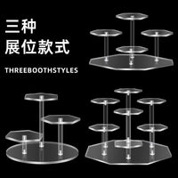 Acrylic Display Stand, Tiered Ladder Style for Figures and Blind Boxes