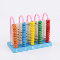 Wooden Abacus Educational Wooden Bead Abacus Bead Counting Toy Colorful Hands-on for Preschoolers, Preschool, Classroom