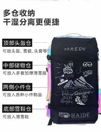 滑雪背包可挂板大容量滑雪双肩包独立鞋仓干湿分离雪鞋包雪服包