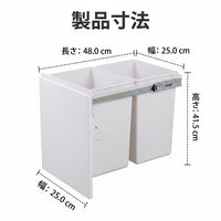 Trash Bin, Sorting, Drawer Type, Set of 2 x10L, Under Sink Storage, With Slide Rails, Plastic, White