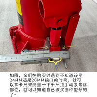 大马力工业级千斤顶助力器/气动千斤顶/液压千斤顶/用进口零件 20mm灰褐色高配型（2吨-20吨））