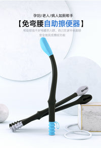 Cross-border Elderly No-Bend Wiping Tool Silicone Wiping Aid for Pregnant Women Auxiliary Toilet Paper Holder
