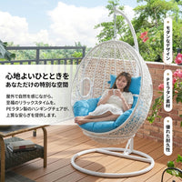 PE Rattan Hanging Chair, Modern Minimalist Hammock Chair, Indoor & Outdoor Use