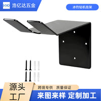 Wall-Mounted Ice Auger Storage Bracket for Winter Fishing