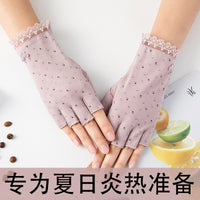 Women's UV Protection Half-Finger Gloves for Cycling, Driving, and Fishing