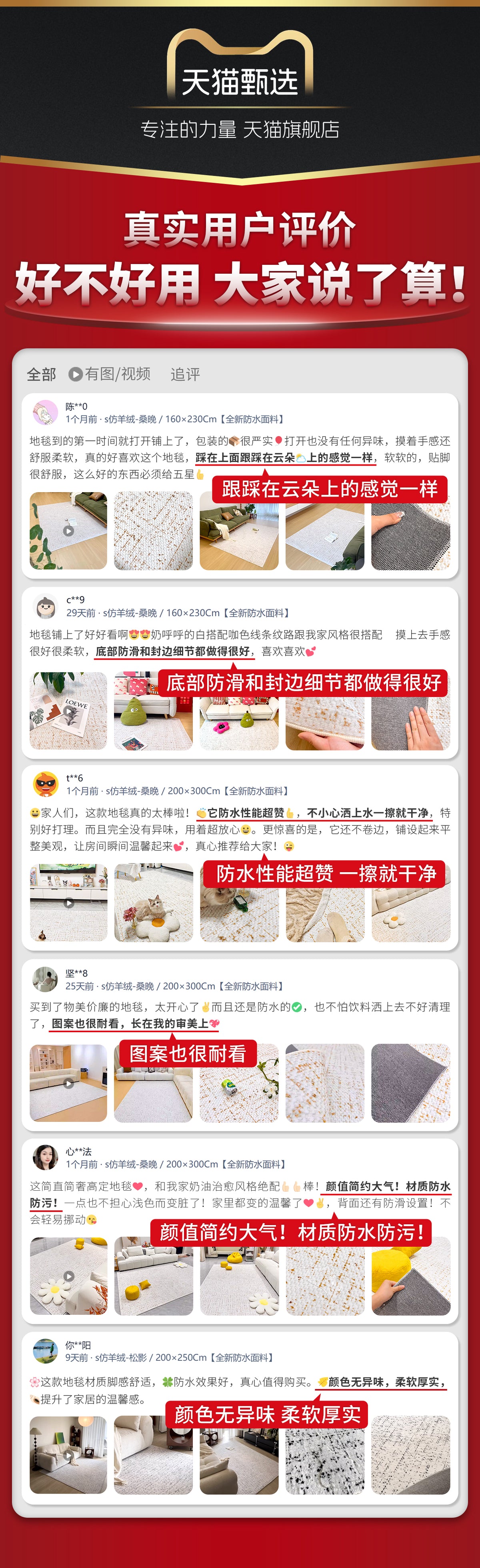 地毯客厅2025新款卧室奶油风纯色防水免打理地垫免洗可擦沙发茶几 s仿羊绒-纯一 160×230Cm【升级防水毯面】
