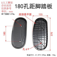 Plastic Pedal for Elliptical Trainer and Exercise Bike