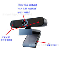 1080P USB Webcam for Live Streaming and Video Conferencing