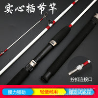 Spinning Fishing Rod Solid Sea Rod Casting Rod for Freshwater Saltwater Fishing