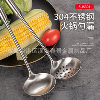 Stainless Steel Hot Pot Ladle and Skimmer Set, Corrosion-Resistant Kitchen Utensils