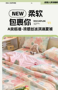 洁丽雅凉感冰丝夏被空调被可机洗2025新款被子夏季被芯单人夏凉被 双人夏被：200*230cm【凉感加倍 亲肤可裸睡】 芭提雅+浅灰【整张纤维填充 A类标准】可机洗