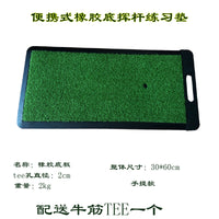 Indoor Golf Hitting Mat Portable Rubber Non-Slip Base Golf Practice Mat for Home Use