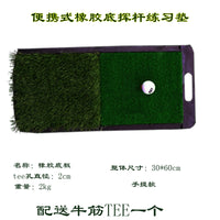 Indoor Golf Hitting Mat Portable Rubber Non-Slip Base Golf Practice Mat for Home Use