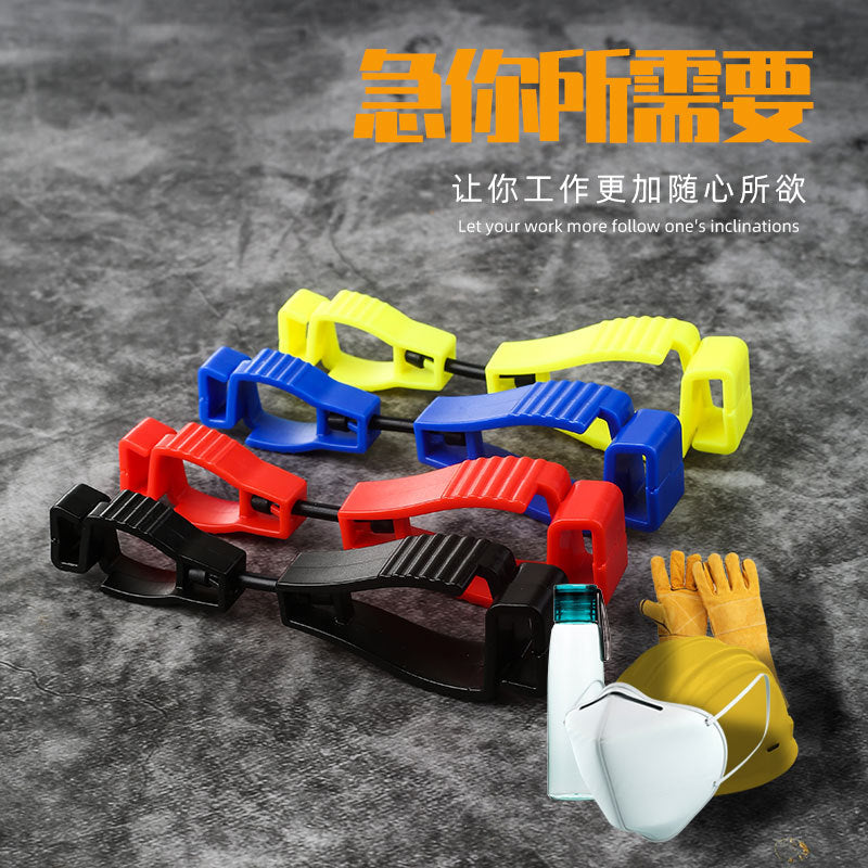 Glove Clip Holder for Work Gloves, Safety Gloves, and More