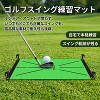 Golf Practice Mat Non-slip Approach Practice 60cm x 30cm High Durability Indoor Outdoor Dual-use Golf Training Aid