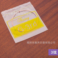 Acoustic Guitar Single Strings - E, B, G, D, A, E Replacement Strings