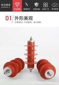 Composite Insulated Zinc Oxide Lightning Arrester 10KV High-Voltage Outdoor Integrated Explosion-Proof Pollution-Resistant