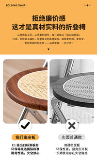 藤编复古折叠椅子小户型家用折叠餐椅阳台新款椅子不占地方的椅子 【原木色-整体发货】加厚电镀银
