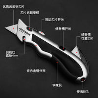 Multi-functional Heavy-Duty Folding Utility Knife for Electricians, Paper, Wallpaper, Carpet, Cable Stripping