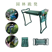 Garden Kneeler and Seat with Tool Pouch, Foldable Outdoor Bench for Gardening