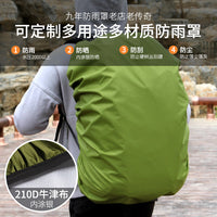 Oxford Cloth Backpack Rain Cover Outdoor Hiking Waterproof Dustproof Bag Protector 20-100L