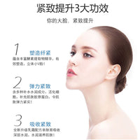 Ultrasound Gel for Facial Collagen and Hyaluronic Acid Skin Tightening