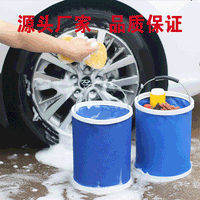 Portable Folding Outdoor Bucket for Camping Fishing Car Wash