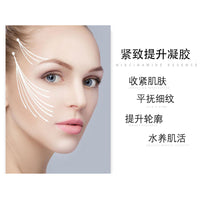Ultrasound Gel for Facial Collagen and Hyaluronic Acid Skin Tightening