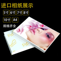 High Glossy Photo Paper for Inkjet Printing, A3 A4 5 6 7 8 10 Inch, 180-230gsm
