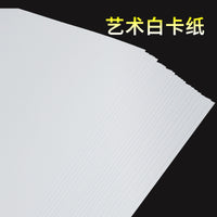 Wholesale Square White Cardboard A4/8K/4K/A5 Thick DIY Handmade Art Paper 250g Printing Business Card Paper